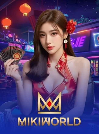 Mw by บาคาร่า ฟรี