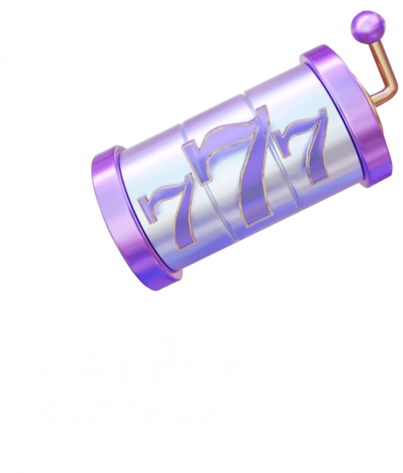 เกมสล็อต by บาคาร่า ฟรี